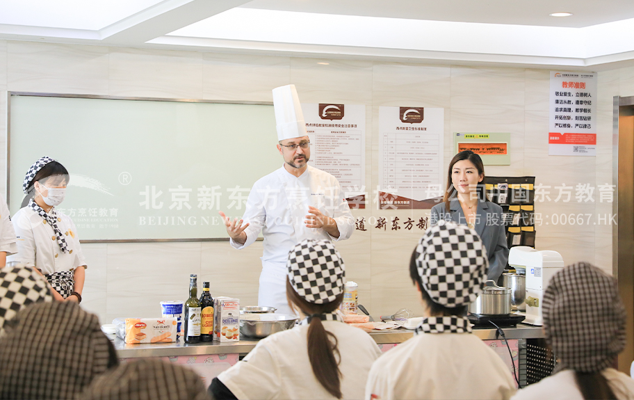 白丝喷水啊啊啊啊啊啊北京新东方烹饪学校-学生采访